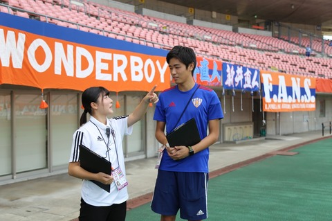 Japanサッカーカレッジ 年度の卒業生30人がjリーグクラブに就職決定 サッカー なんでもニュース Japanサッカーカレッジ 年度の卒業生30人がjリーグクラブに就職決定 サッカー なんでもニュース