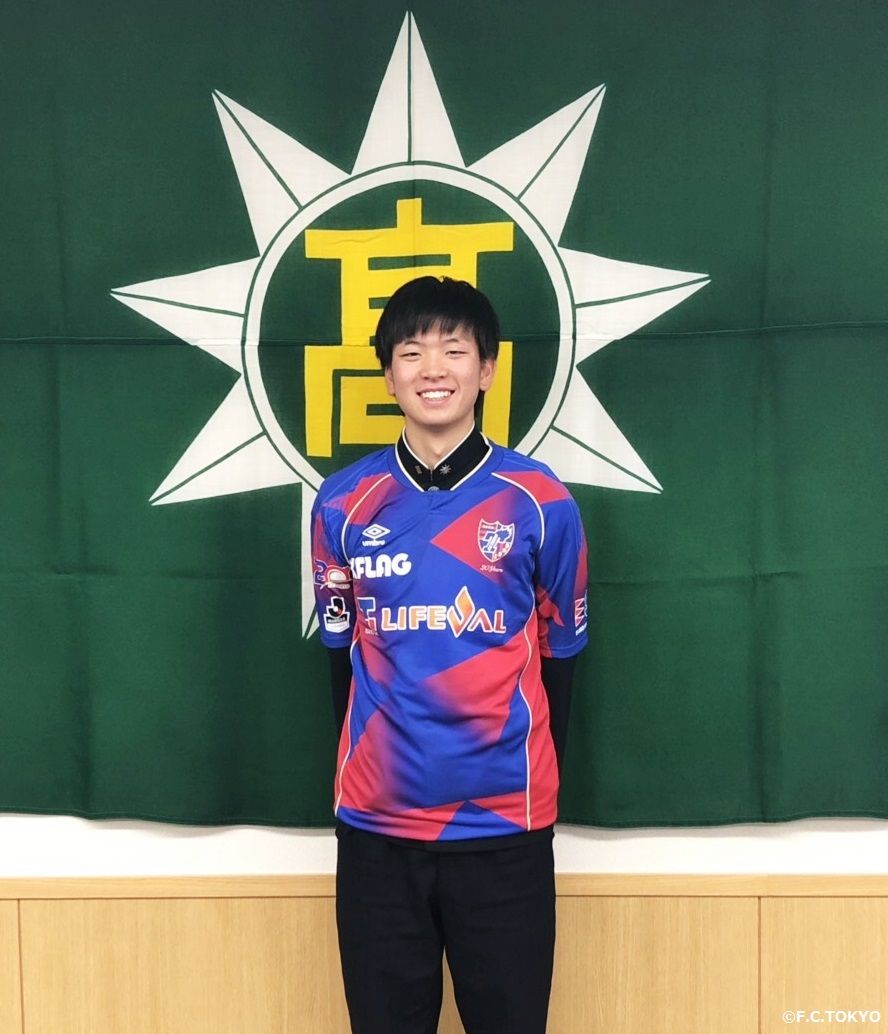 Fc東京 中村拓海選手の来季新加入内定を発表 サッカー なんでもニュース Fc東京 中村拓海選手の来季新加入内定を発表 サッカー なんでもニュース