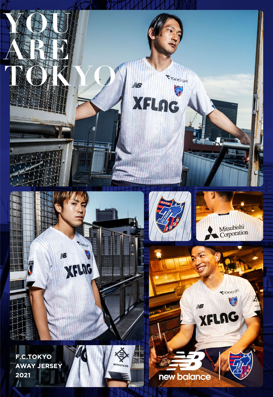 ニューバランス ジャパン Fc東京と新しいサッカーカルチャーづくりを目指す You Are Tokyo キャンペーンをスタート サッカー なんでもニュース ニューバランス ジャパン Fc東京と新しいサッカーカルチャーづくりを目指す You Are Tokyo キャンペーンをスタート サッカー なんでもニュース