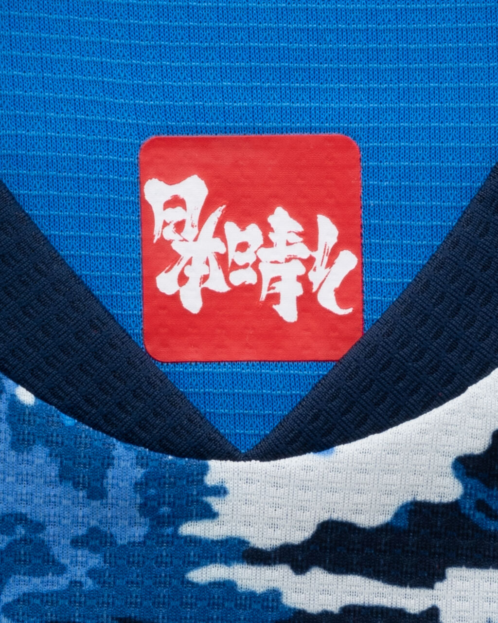 アディダス 日本サッカー協会創立100周年の記念バッジ付サッカー日本代表ユニフォームを発売 サッカー なんでもニュース