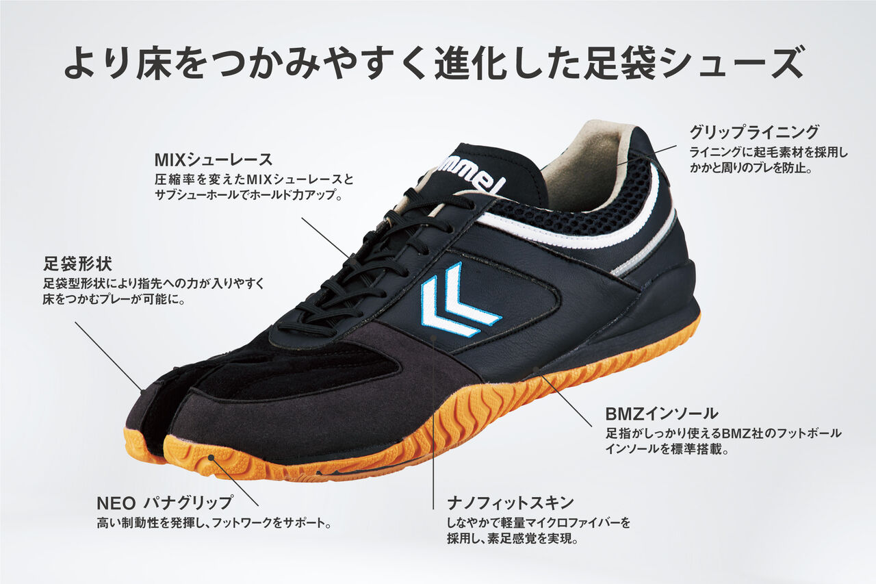 [ヒュンメル] フットサルシューズ ブランカーレ3 PG ブラック (90) 27.5 cm | [ヒュンメル] フットサルシューズ ブランカーレ3 PG ブラック