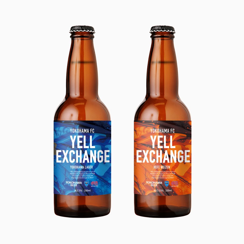 横浜fc 横浜ビールと Yell Exchange を発売 湘南ベルマーレとの 神奈川ビールダービー 開催決定 サッカー なんでもニュース