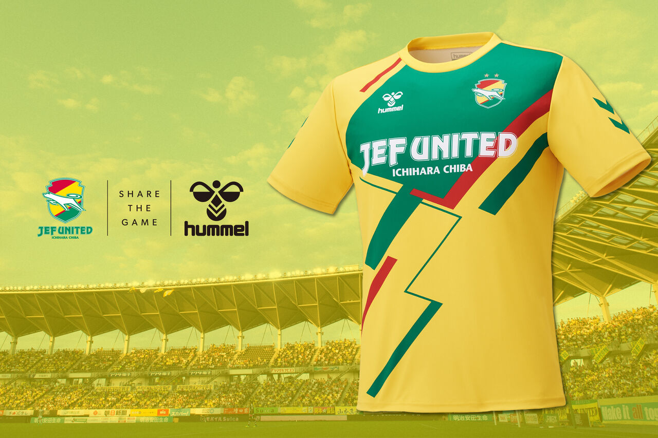 ジェフユナイテッド市原 千葉 Jリーグ元年のユニフォームをオマージュしたヒュンメル製コンフィットtシャツを発売 サッカー なんでもニュース