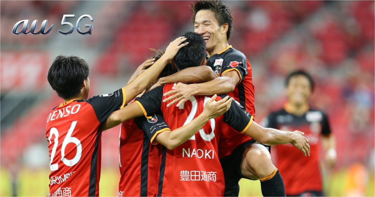 Kddi 名古屋グランパス対清水エスパルス戦にて5gによる次世代型サッカー観戦体験を提供 サッカー なんでもニュース Kddi 名古屋グランパス対清水エスパルス戦にて5gによる次世代型サッカー観戦体験を提供 サッカー なんでもニュース