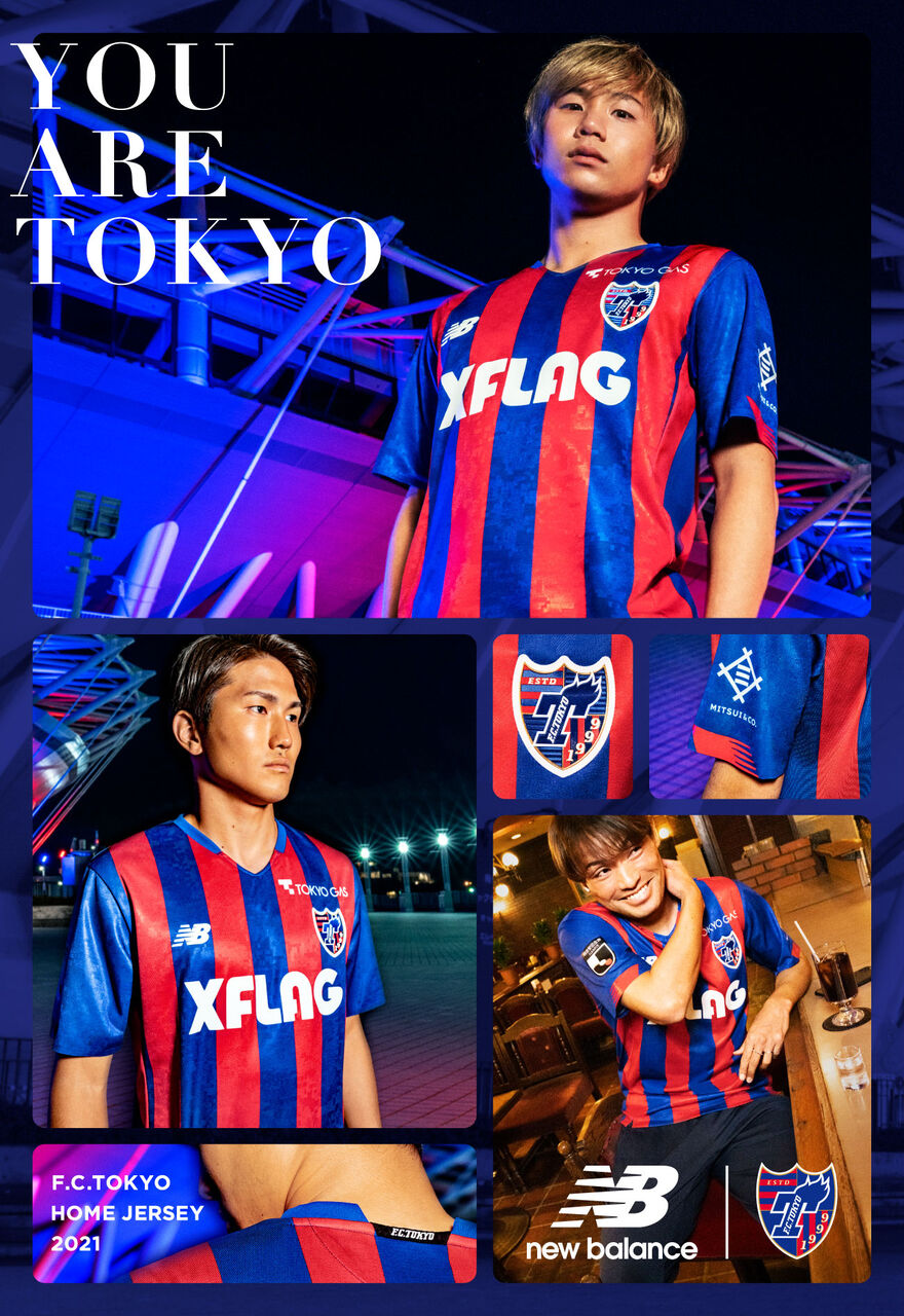 ニューバランス ジャパン Fc東京と新しいサッカーカルチャーづくりを目指す You Are Tokyo キャンペーンをスタート サッカー なんでもニュース