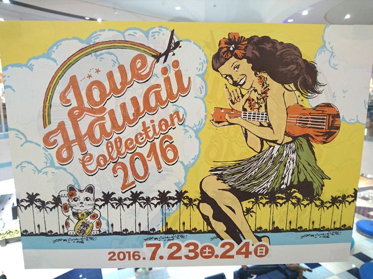 Run Run Mco ちょっとそこまで