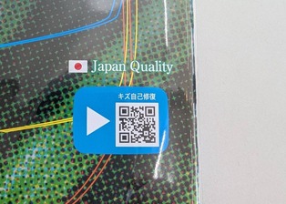 line_oa_chat_240926_134912