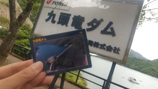 line_oa_chat_240622_185740