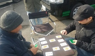 line_oa_chat_240215_170455_group_5