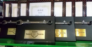 line_oa_chat_230927_194111