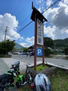 line_oa_chat_200922_104639