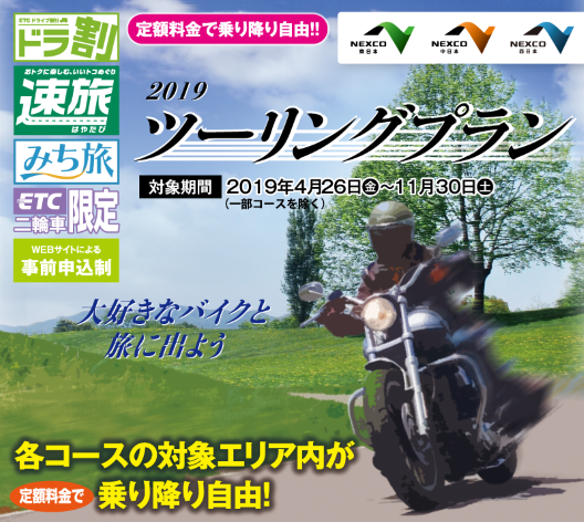一泊ツーリングレポート 伊勢志摩サミット モーターサイクルショップアクトです 一泊ツーリングレポート 伊勢志摩サミット モーターサイクルショップアクトです