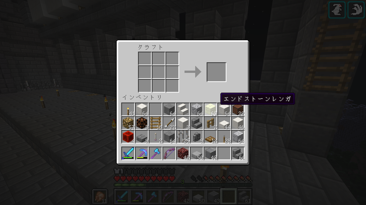 空中回廊を作りたい 2 お城に住みたいマインクラフト 空中回廊を作りたい 2 お城に住みたいマインクラフト