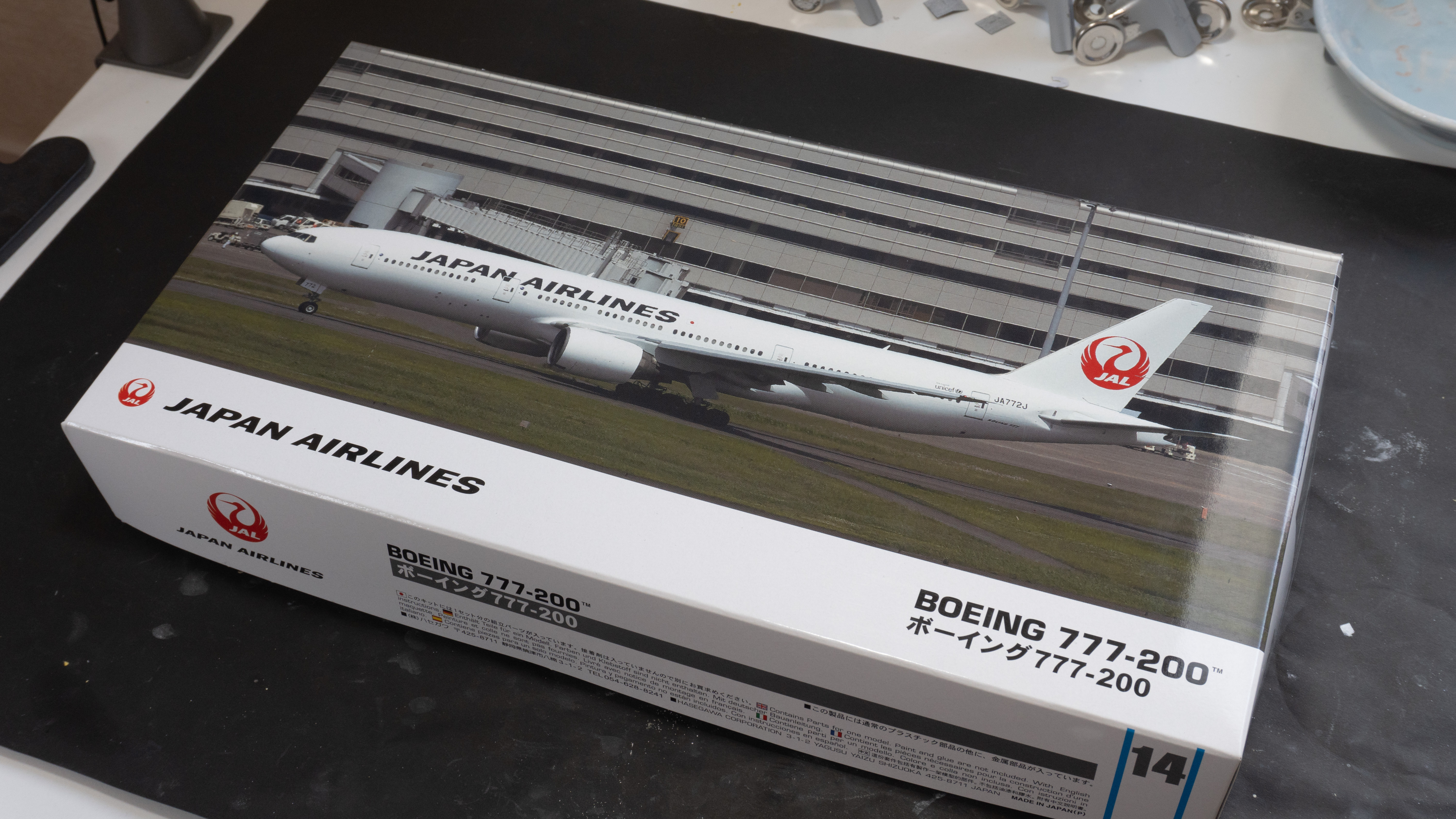 ハセガワ 1/200 JAL旅客機4機セット ハセガワ 1/200 JAL旅客機4機セット プラモデル | ハセガワ | 1