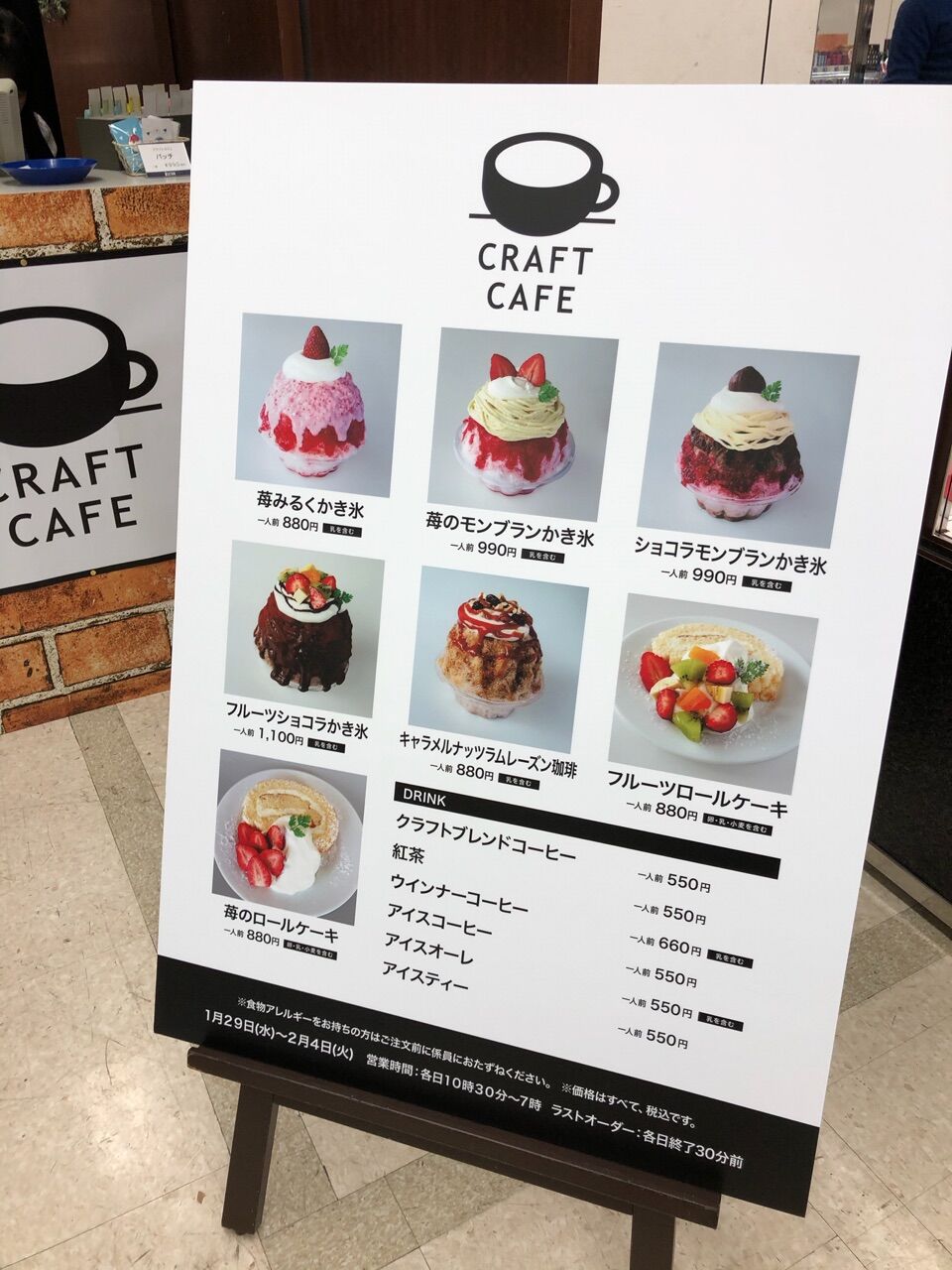 クラフトカフェ日記
明日からの伊勢丹立川店さんの催事はこんな感じ!
コメント クラフトカフェ