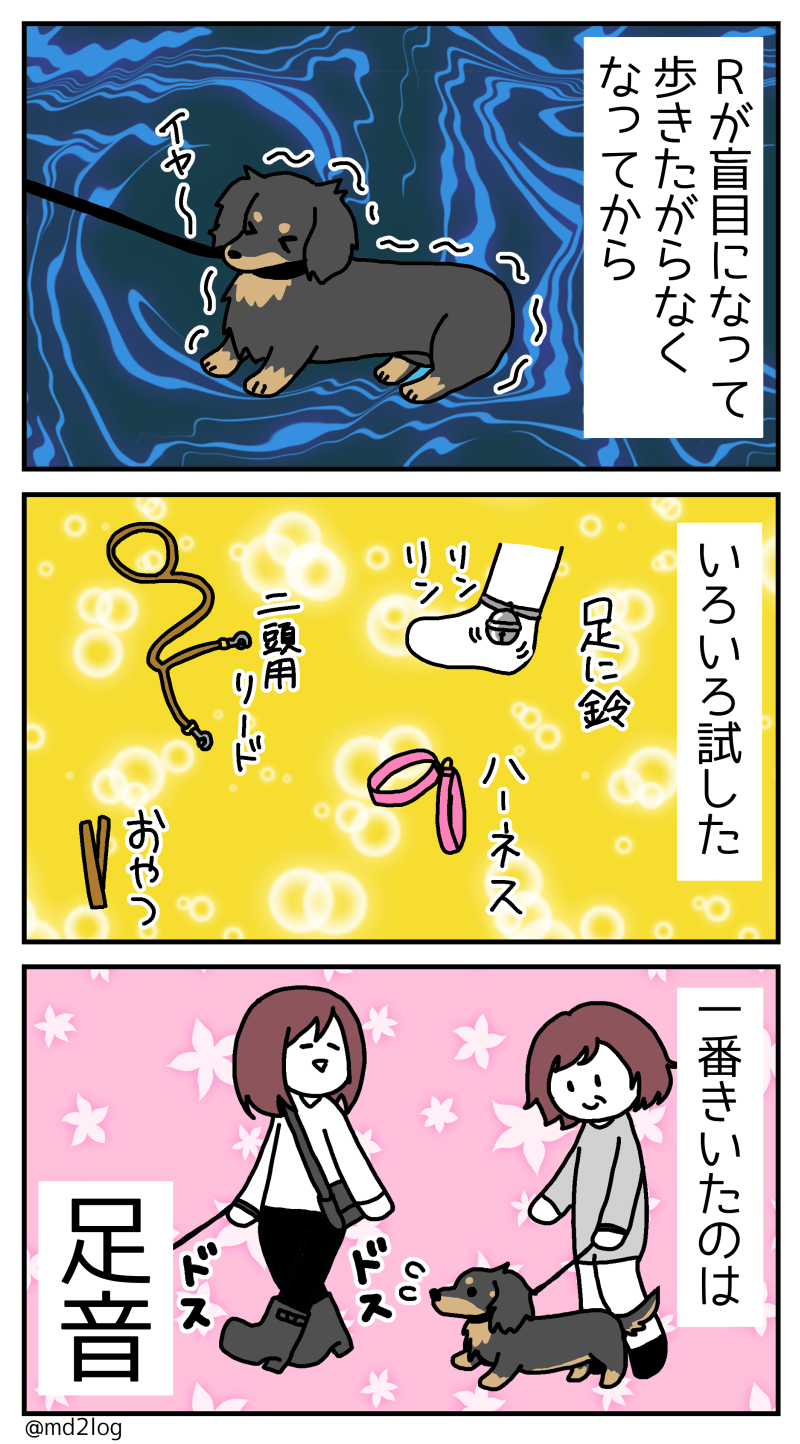 2019100801