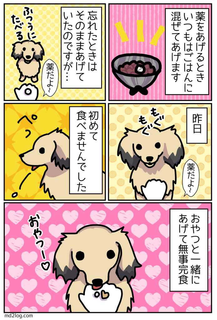 20190928