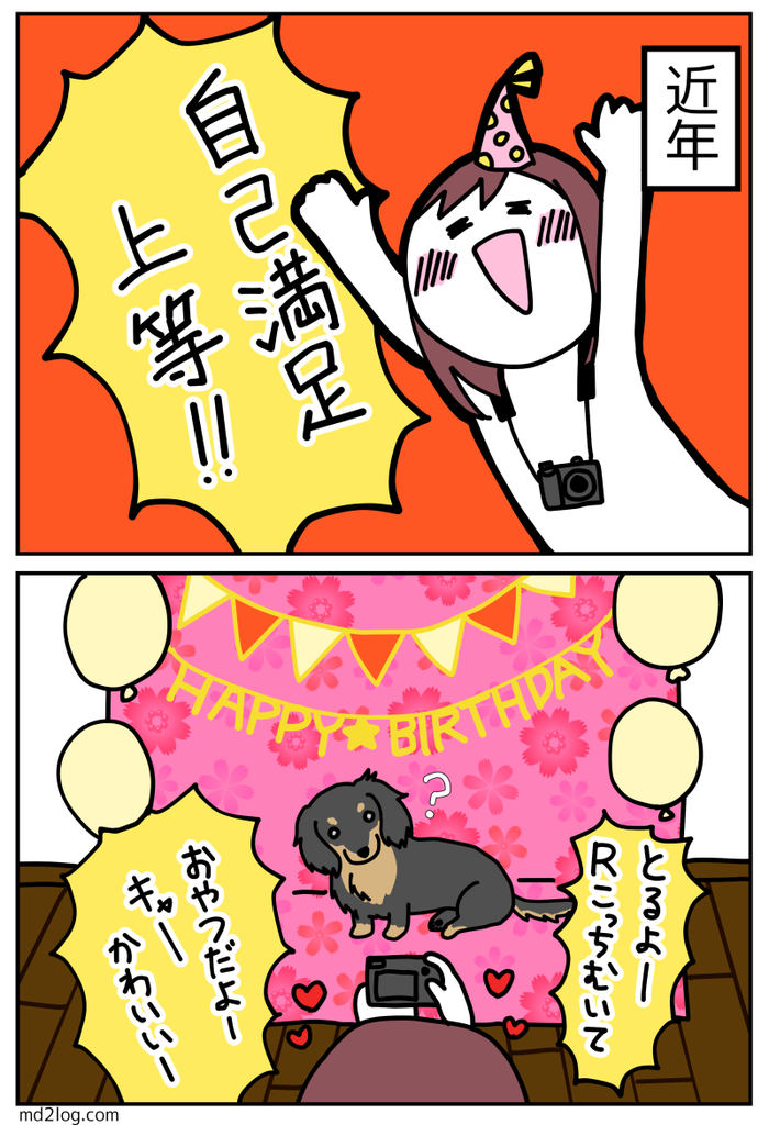 201909181