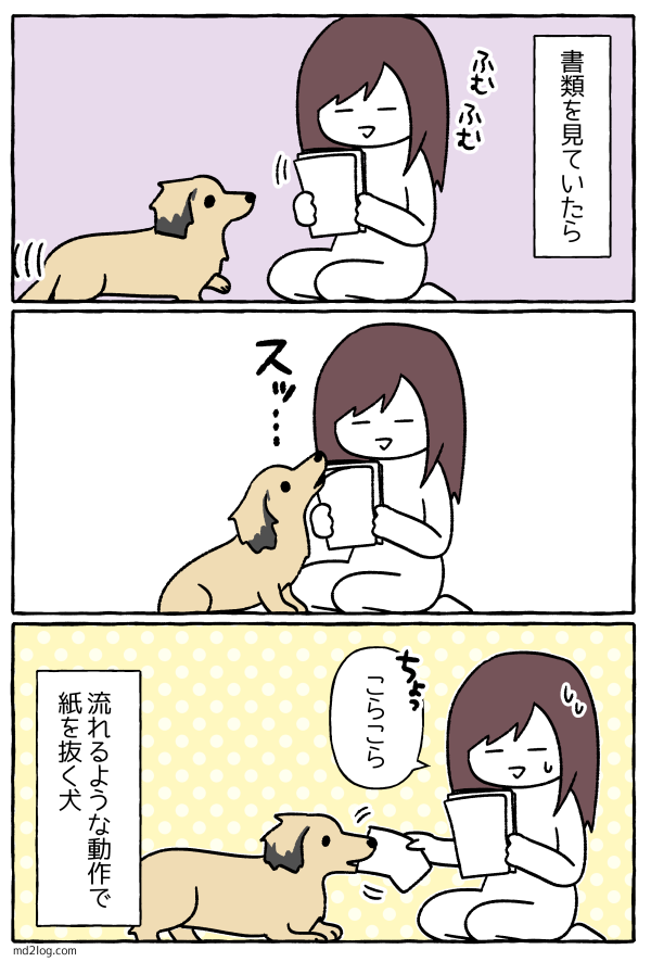 20201213