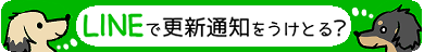 line-2
