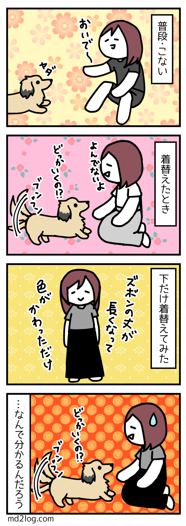 2019101201