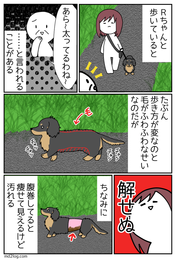 EB5710BE-7510-425F-8C97-F5120DB025A5