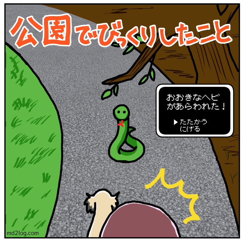 201909293