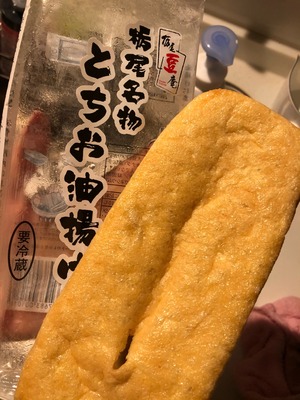FullSizeRender