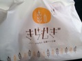 2014-06-25-08-15-51