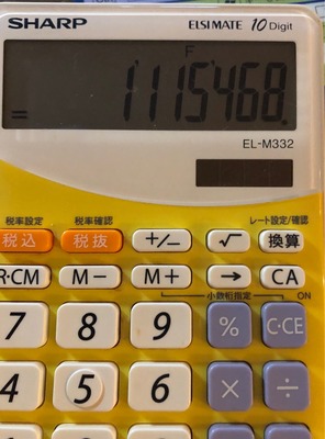FullSizeRender