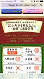 2014-06-24-05-03-12