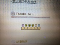 2014-07-27-07-59-13