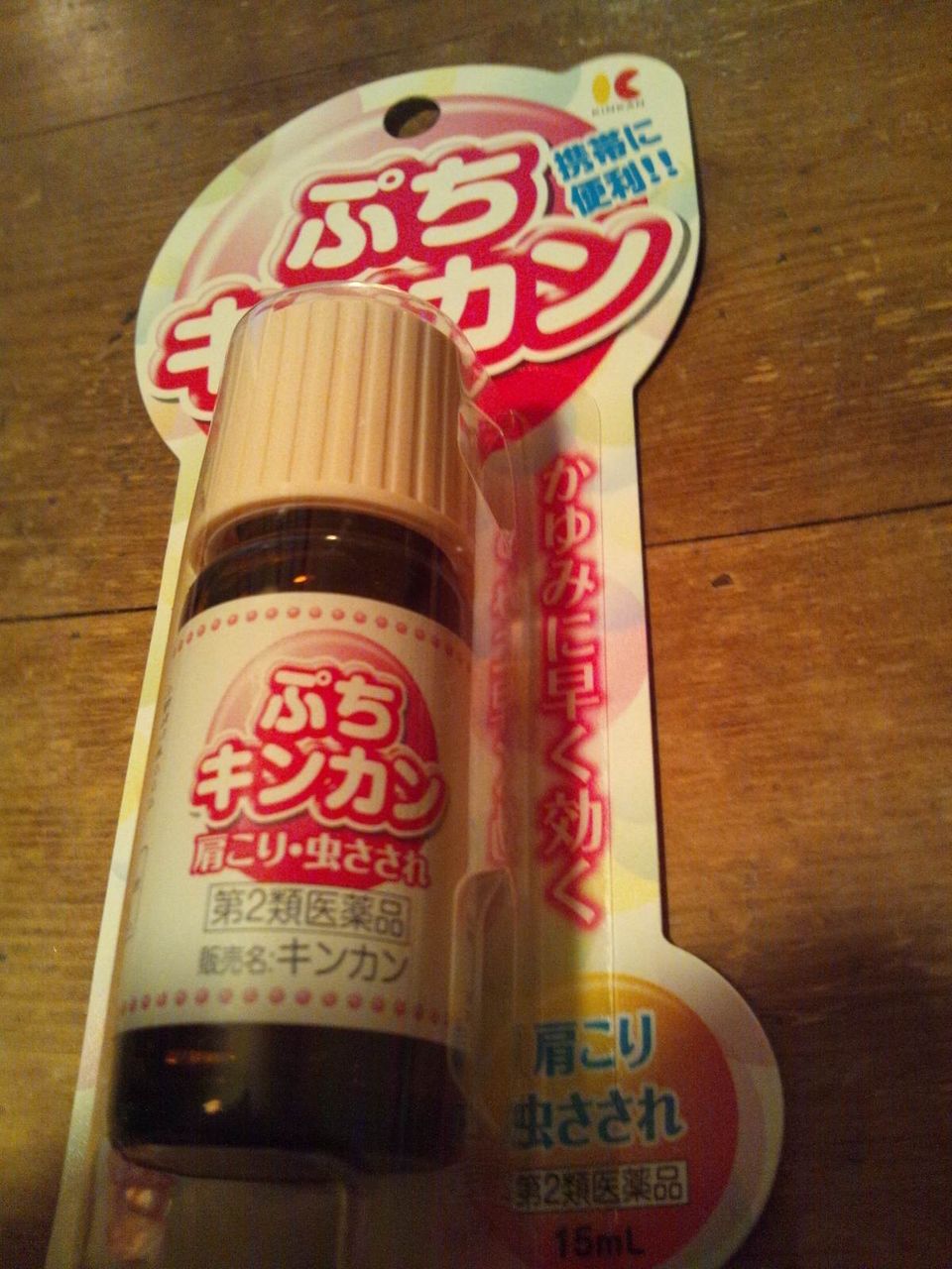 Mickey S Ice Shop 未亡人になりました ドレミの日記 Mickey S Ice Shop 未亡人になりました ドレミの日記