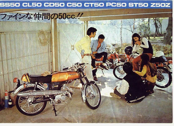 SS50 : MD馬鹿一代 LD版