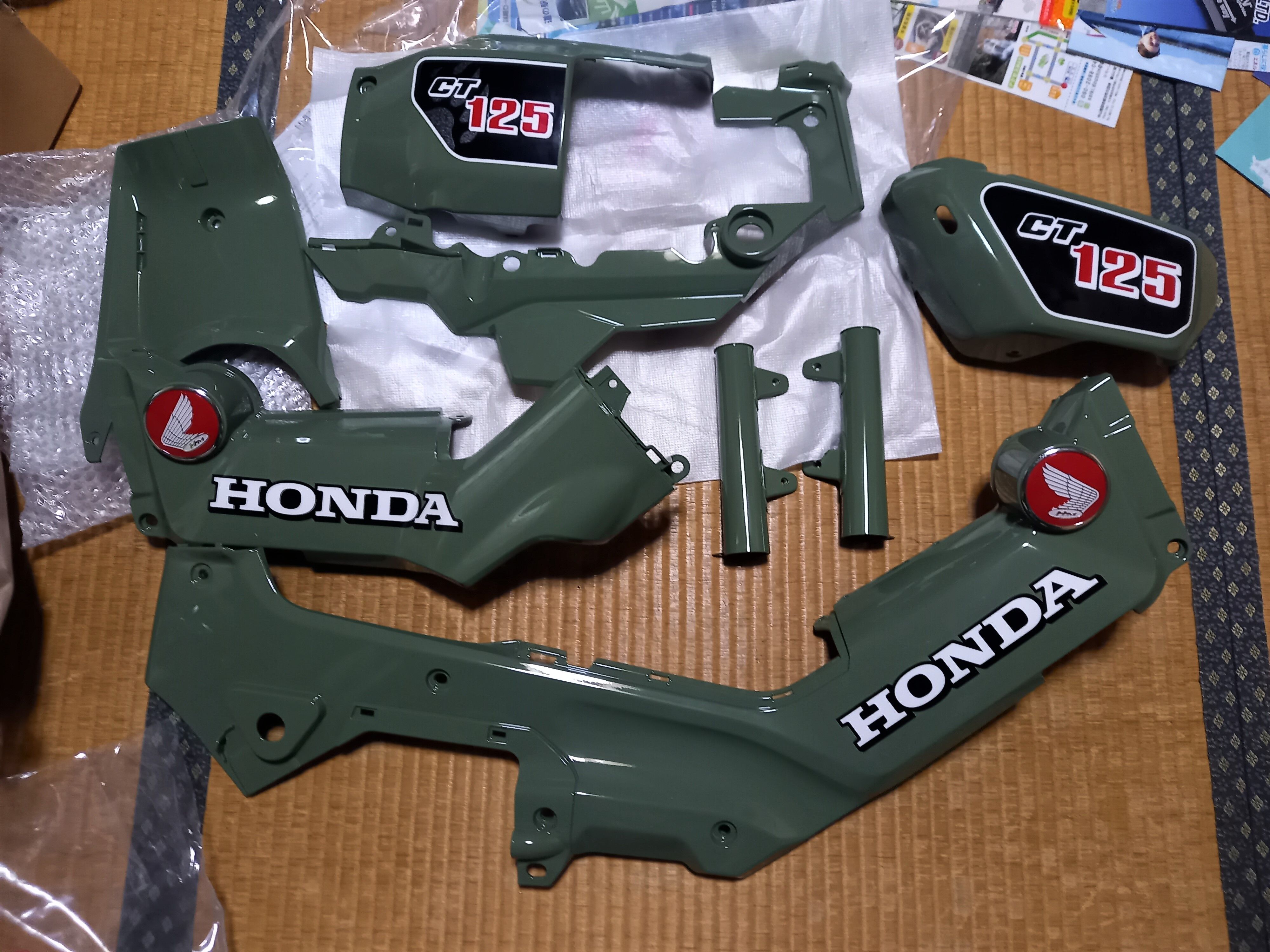 Ct125新色の謎 ｍｄ馬鹿一代 ｌｄ版