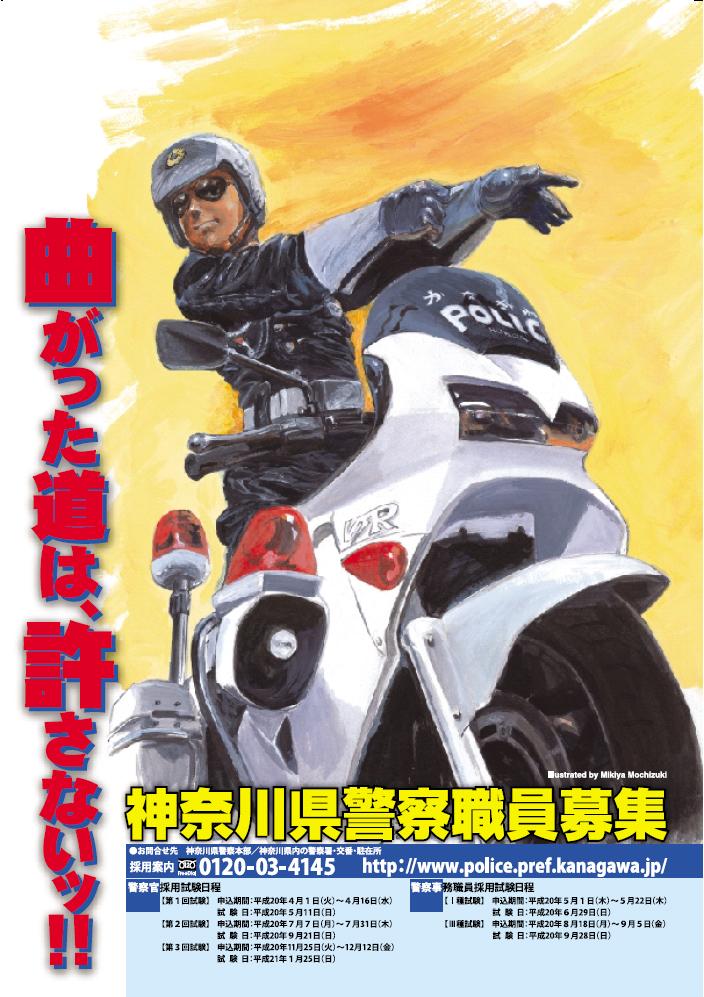 ワイルド7 md馬鹿一代 ld版 ワイルド7 md馬鹿一代 ld版
