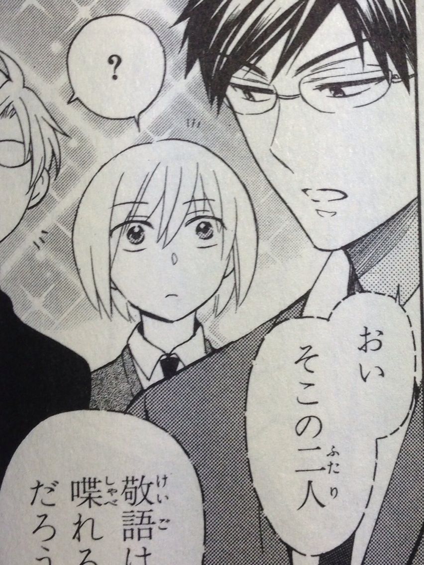 忍者にハートをぶち抜かれた話 本論 Moi Moi Blackbird