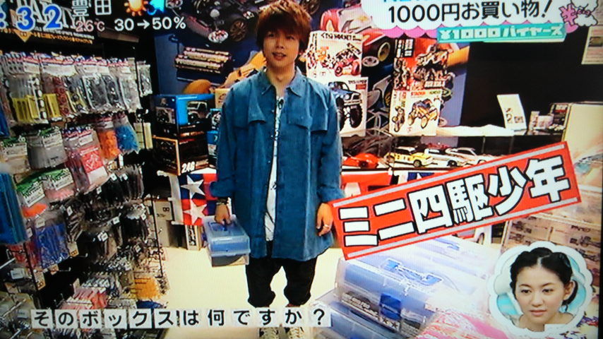 まっすーの1000円ﾊﾞｲﾔｰｽﾞ : Sweet sweet honey