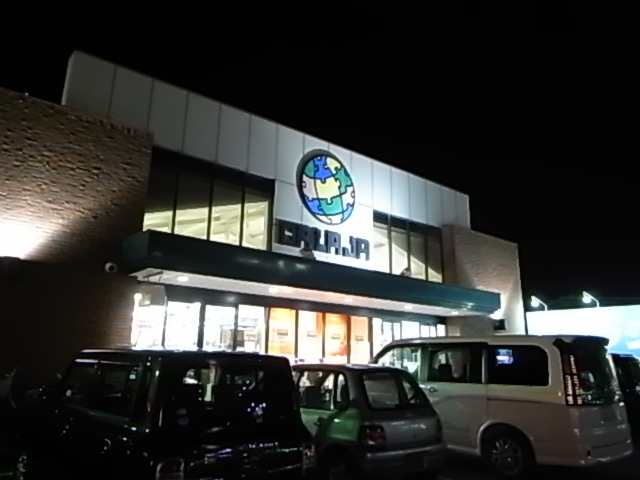 閉店 Mda Blog