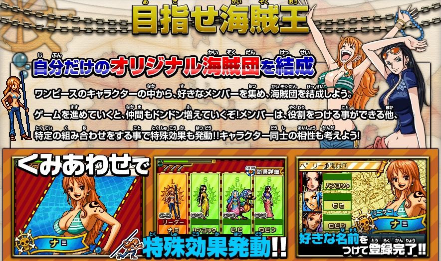 Ds ワンピース ギガントバトル 2 新世界 のpv公開 まだいblog