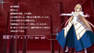 Pc版 Melty Blood Actress Again Current Code Ver1 07 の体験版が12月12日に配信決定 まだいblog