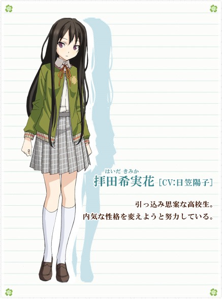 夏アニメ 恋と選挙とチョコレート 最新pv公開 姉妹ブランド新作fairys いますぐお兄ちゃんに妹だっていいたい のヒロインもアニメに登場 まだいblog 夏アニメ 恋と選挙とチョコレート 最新pv公開 姉妹ブランド新作fairys いますぐお兄ちゃんに妹だっていいたい のヒロインもアニメに登場 まだいblog