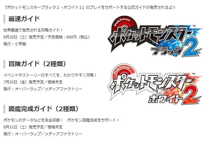 Ps Vita 初音ミク Project Diva F 公式サイトオープン 楽曲紹介第2弾公開 ほか更新まとめ まだいblog