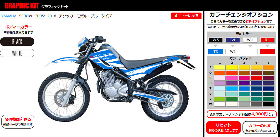 希少・美品】Yamaha Serow ヤマハセロー マスターブック DVD付き