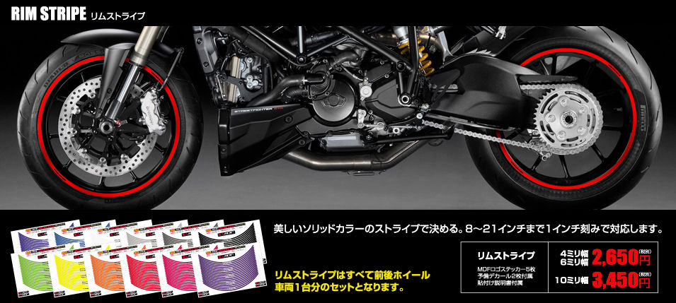 高品質 オートバイのアップリケ装飾ストライプ CB500F のために Decals,Magnets&Stickers