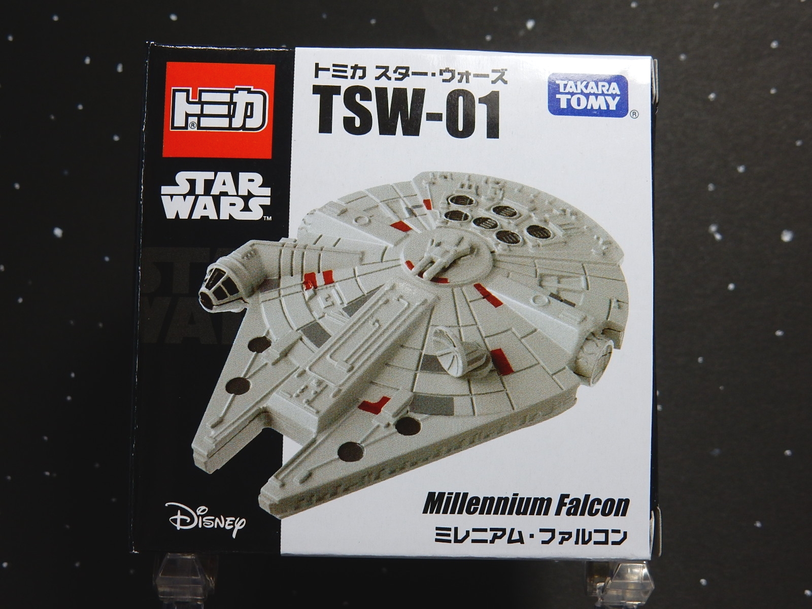 トミカ ミレニアムファルコン号レビュー 趣限無
