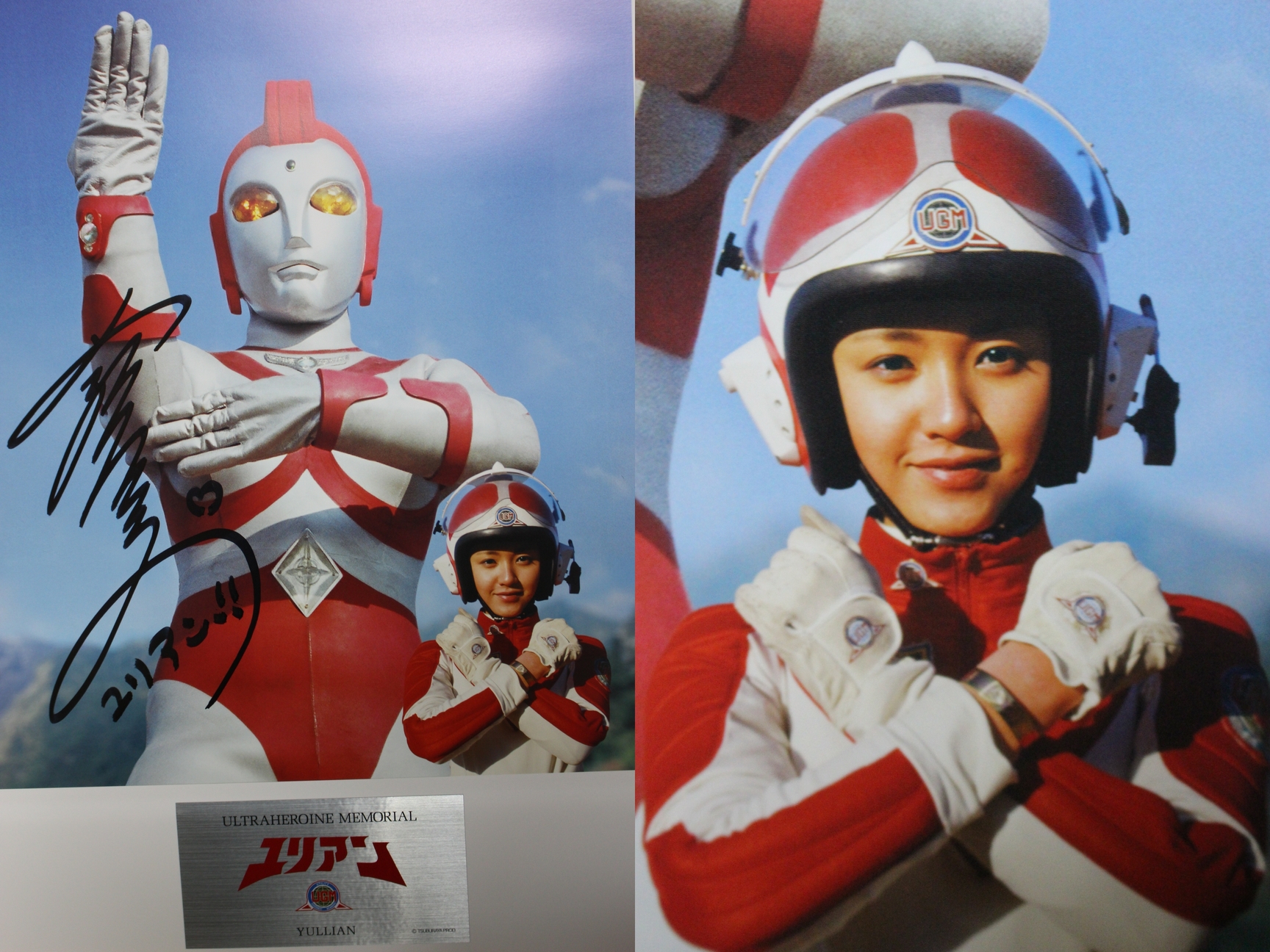 ウルトラウーマン 趣限無 ウルトラウーマン 趣限無