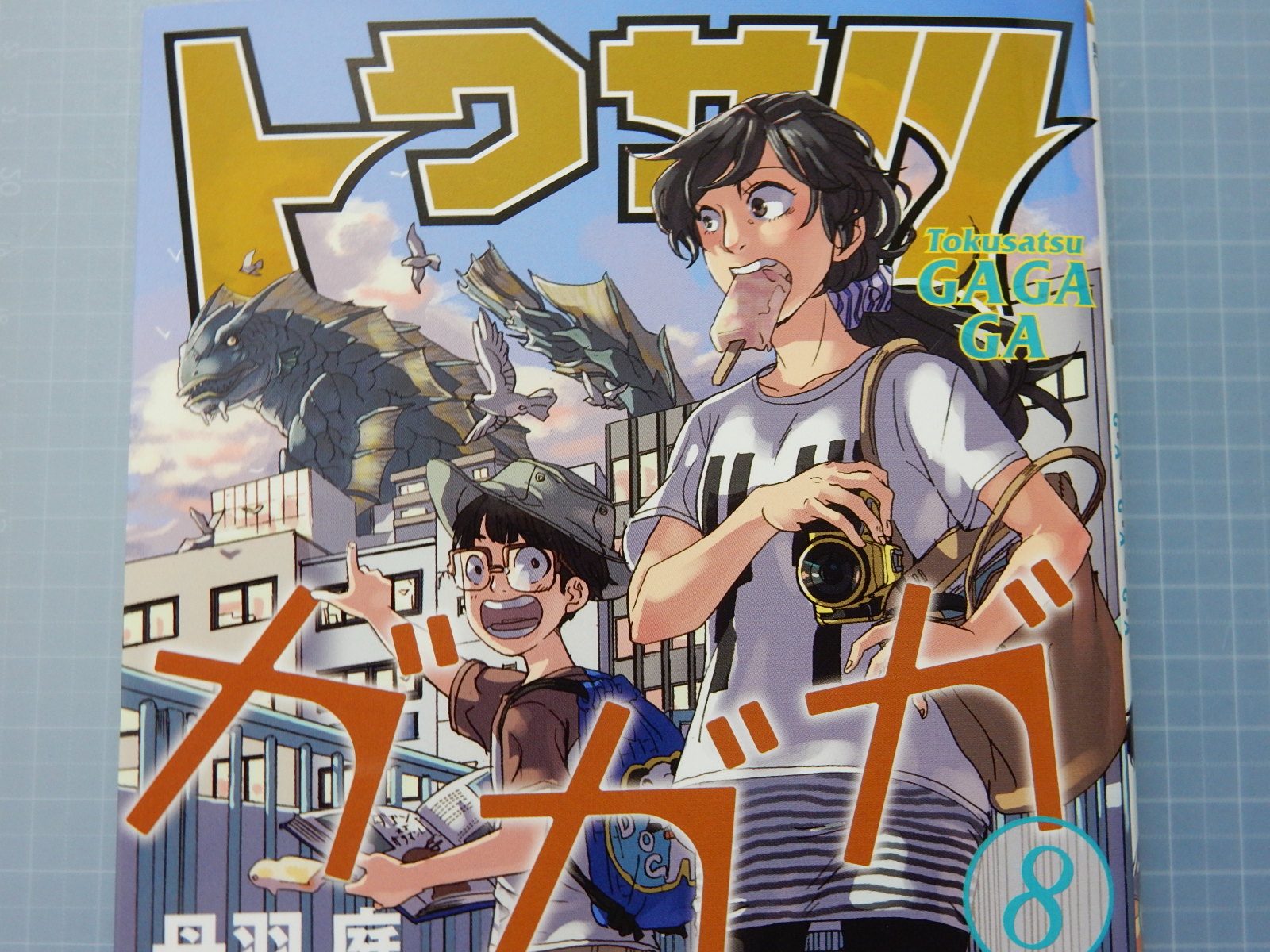 百合 趣限無 百合 趣限無