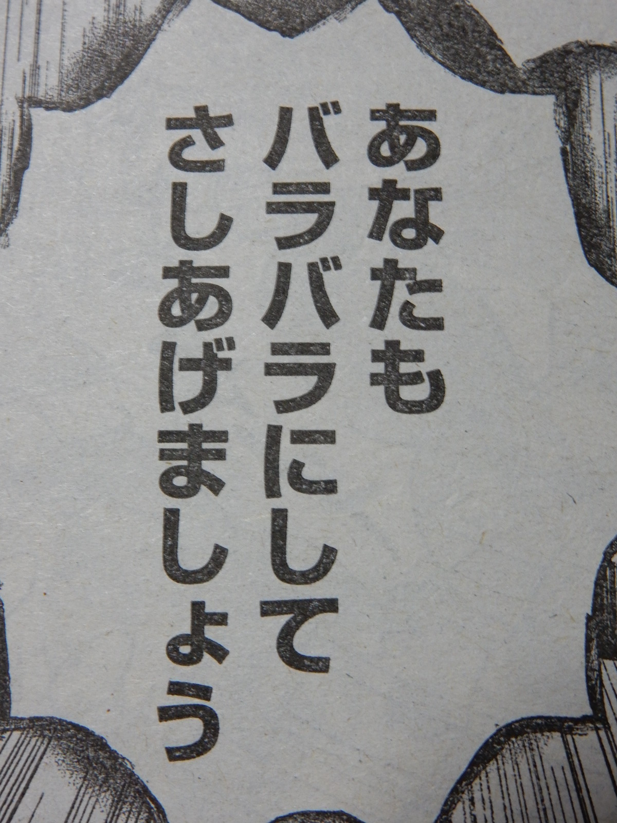 けもフレっぽい円谷作品が見たいならpop版の怪獣擬人化計画 趣限無