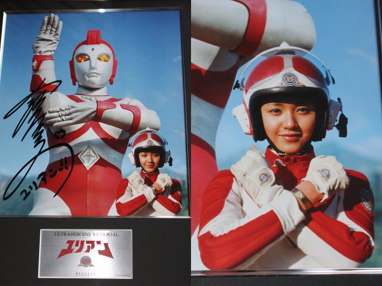 ウルトラマン80 石田えりさん降板の理由を本人が直接語っている本を紹介 趣限無 ウルトラマン80 石田えりさん降板の理由を本人が直接語っている本を紹介 趣限無